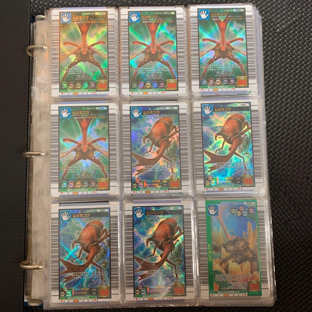 ムシキング　まとめ売り　バラ売り可能❗️