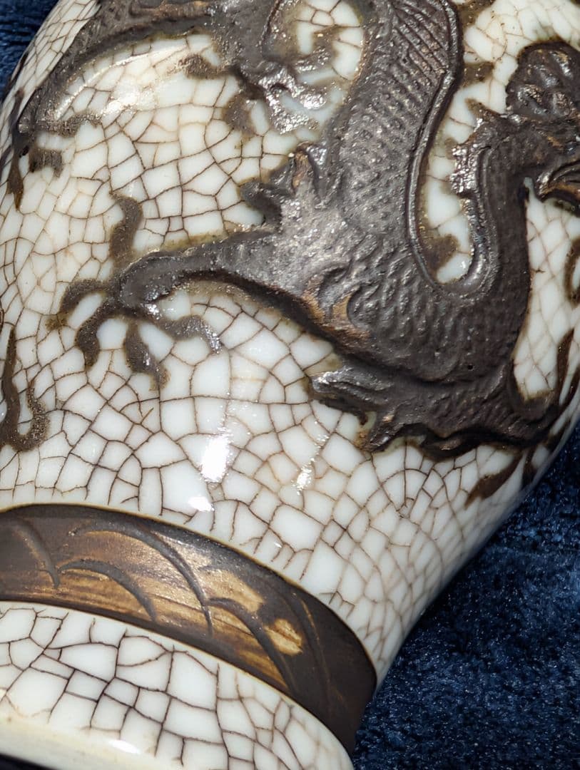 金*堂様 成化年造 清時代 哥窯雲龍図花瓶 中国美術 アンティーク 年代物 中国