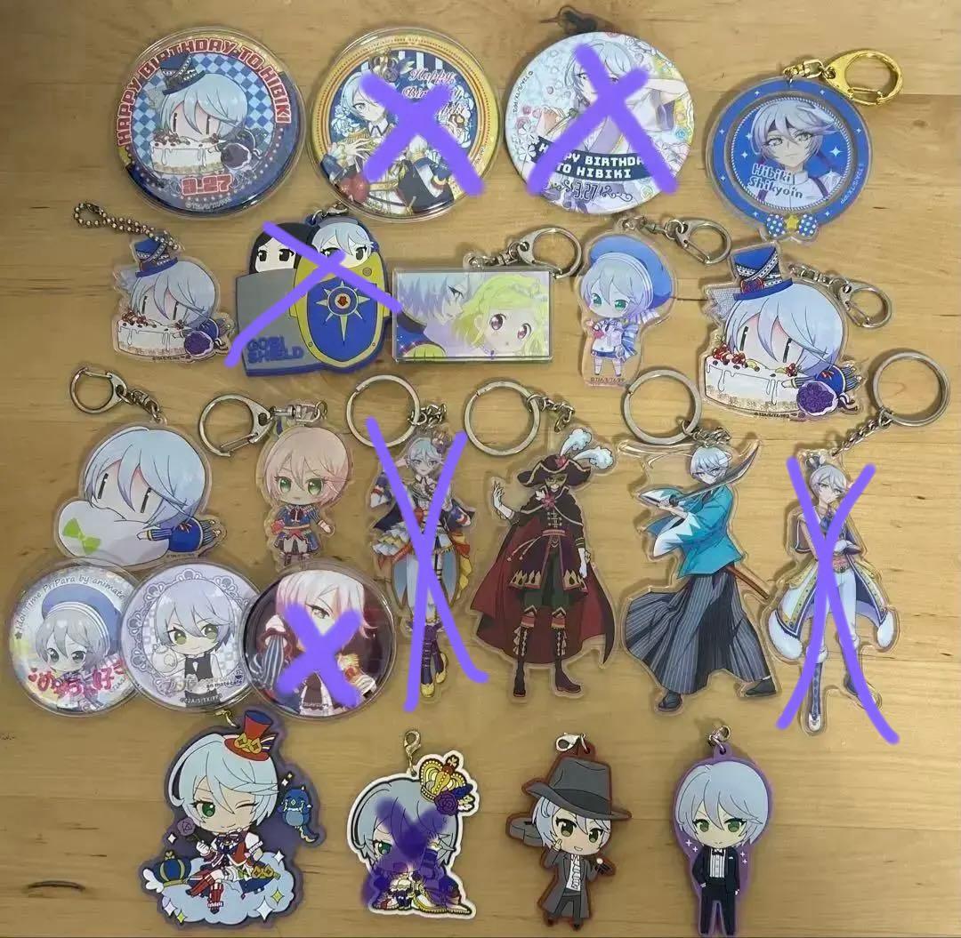 プリパラ　紫京院ひびき　グッズセット