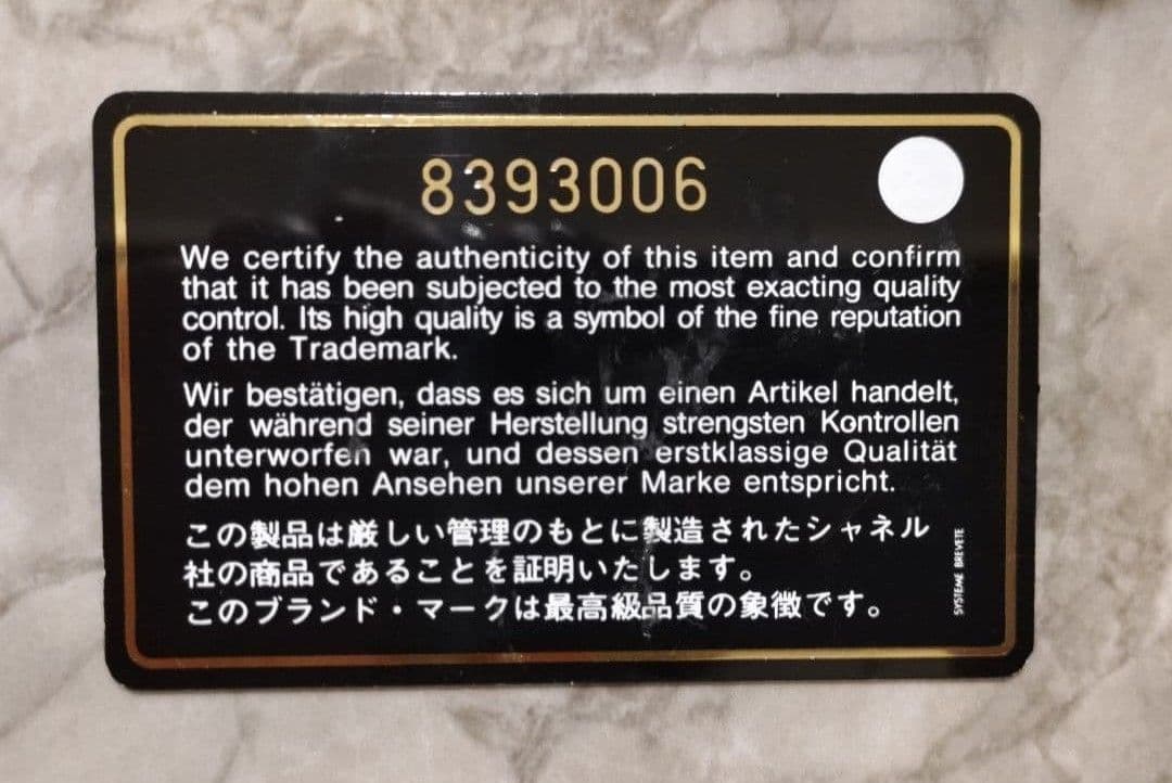 美品✨シャネル フリンジ タッセル ミニボストンバッグ/キャビアスキン