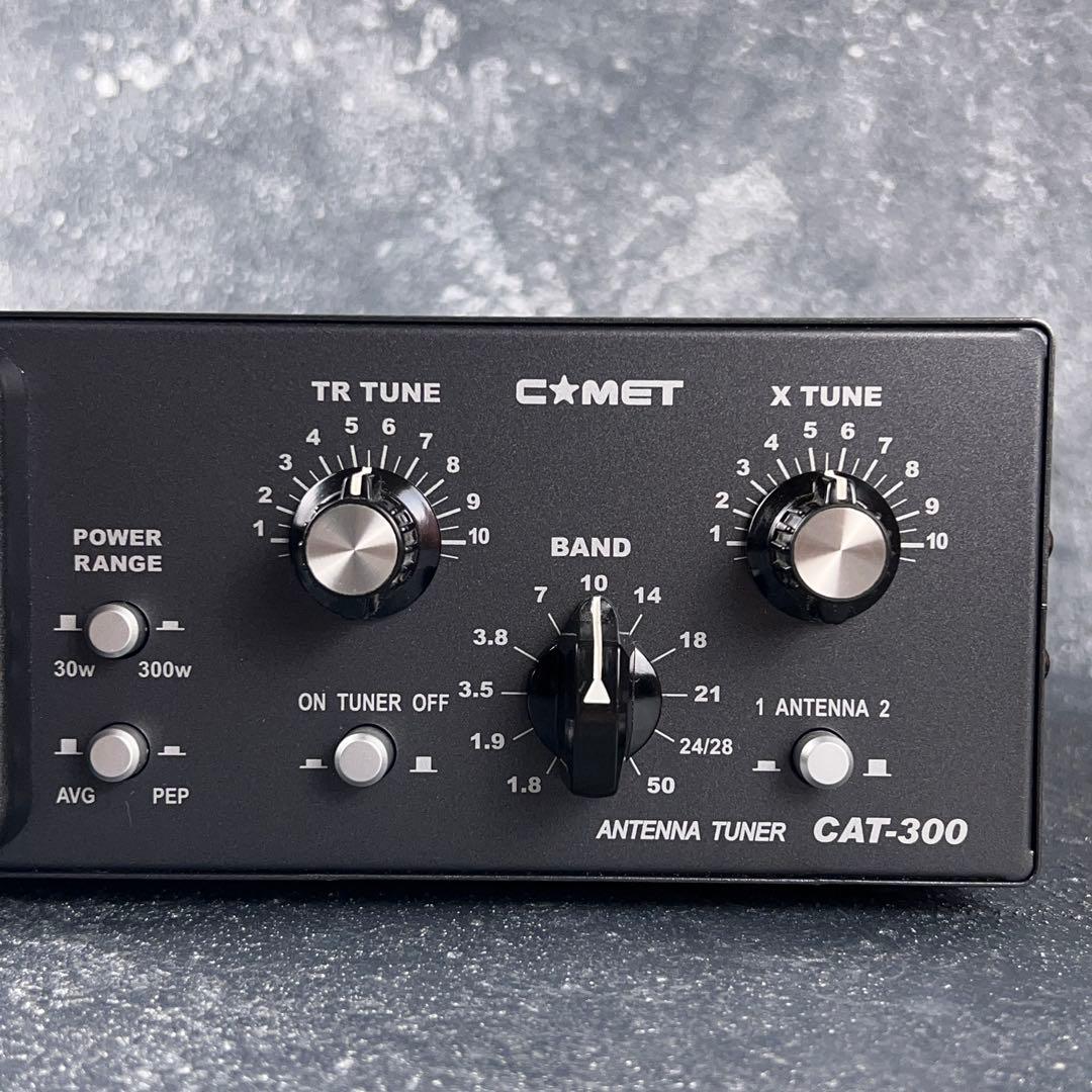 COMET CAT-300 HF-54MHz アンテナチューナー