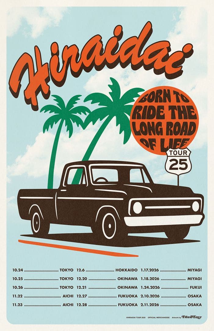 平井大　TOUR 2024 silkscreen print hand-made