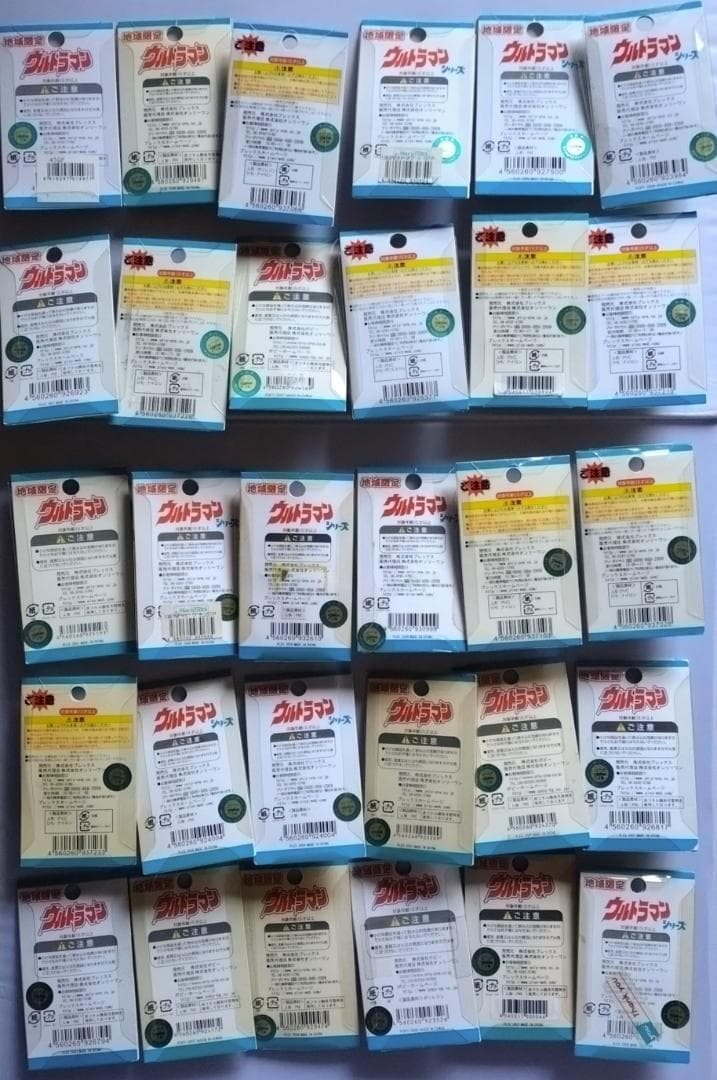 ご当地ウルトラマン 30+3個　カネゴンバルタンピグモンセブン地域限定ストラップ