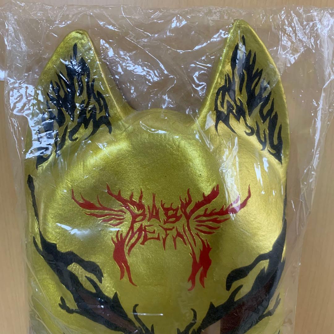 BABYL 金キツネ祭り 2017年 FOX MASK 新品未使用