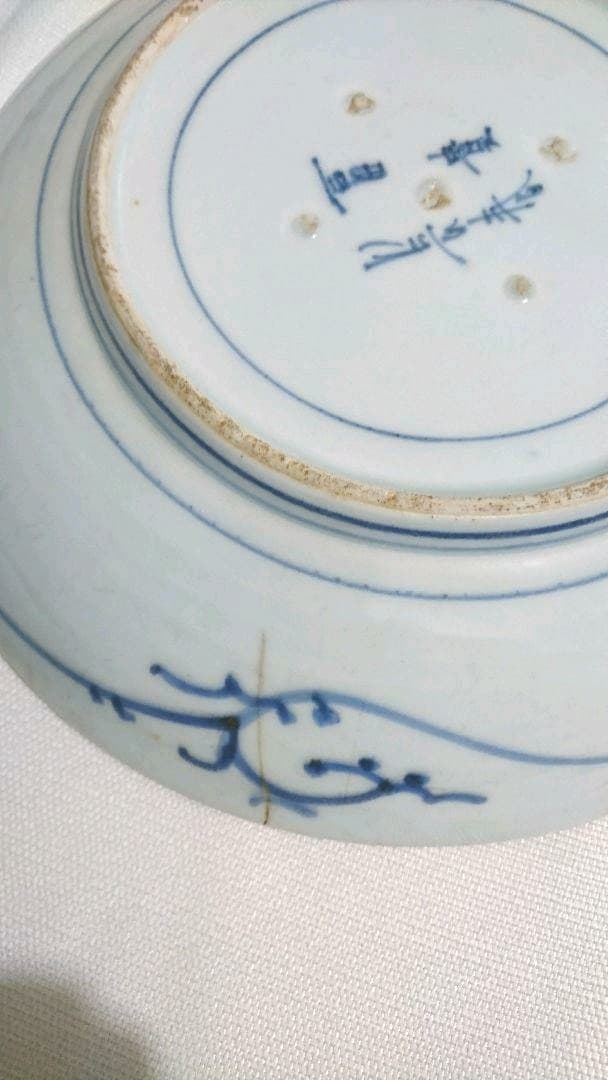 骨董品  昔の大きな皿