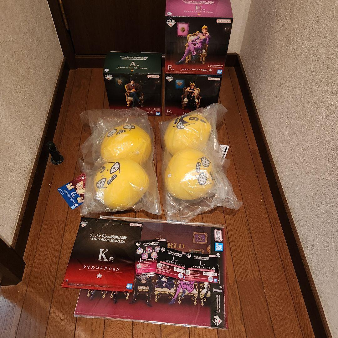 一番くじ ジョジョワールド ジョジョの奇妙な冒険