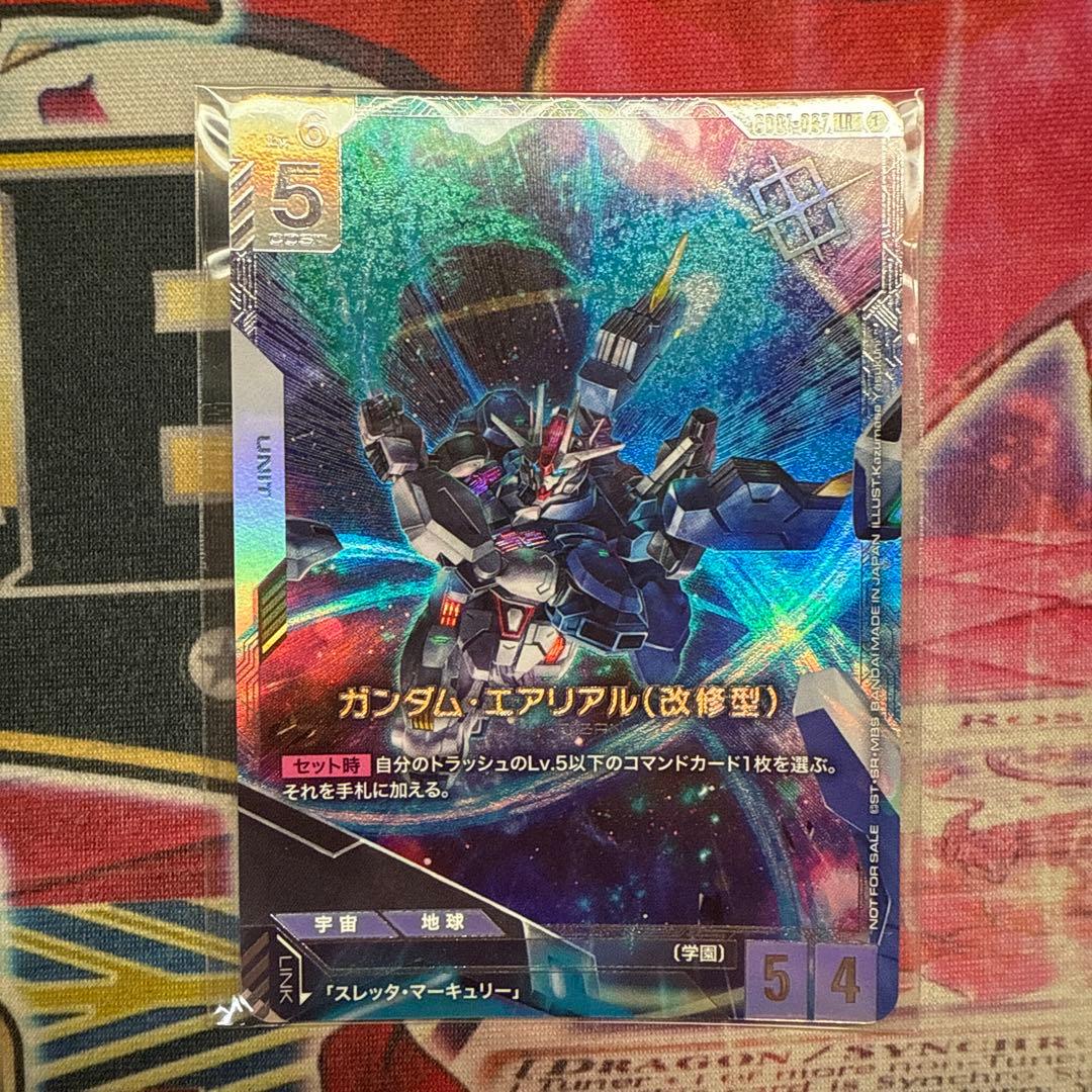 ガンダムカードゲーム ガンダムエアリアル(改修型) 優勝プロモ