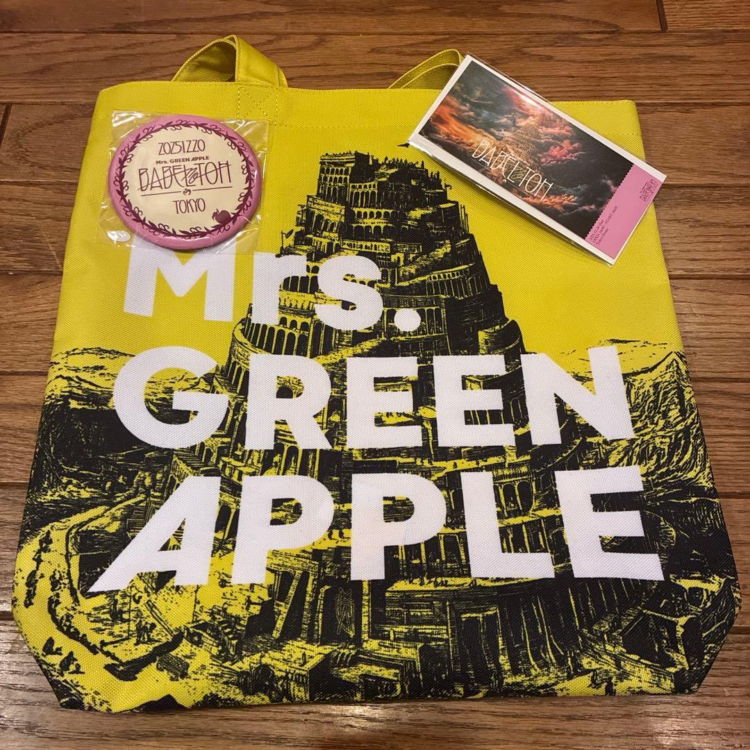 【非売品】Mrs. GREEN APPLE バベルの塔　FC席限定グッズ　3点