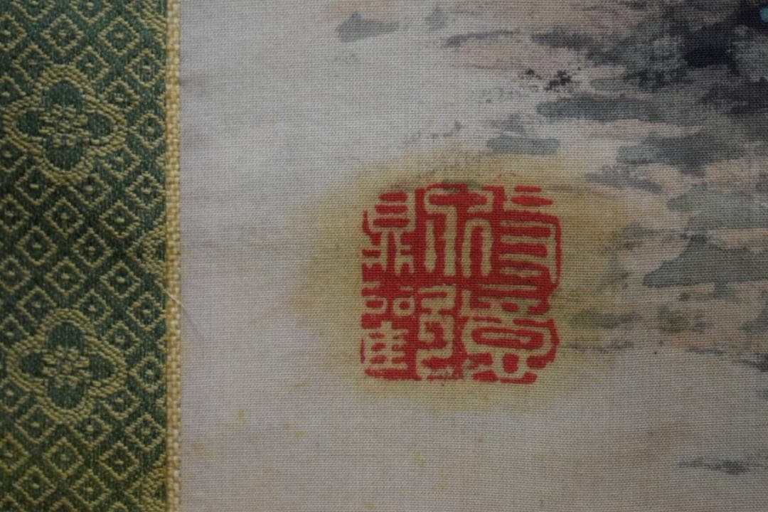 真作/赤松雲嶺/渓山清趣画賛/谿山清趣画賛/桐共箱付/布袋屋掛軸HE-383