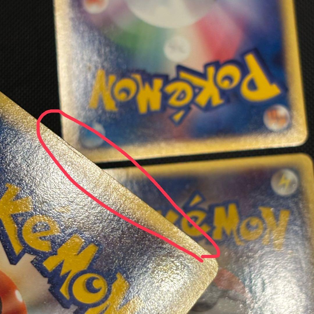 バトルロードスプリング2005 クイックキラ 雷エネルギー 6枚