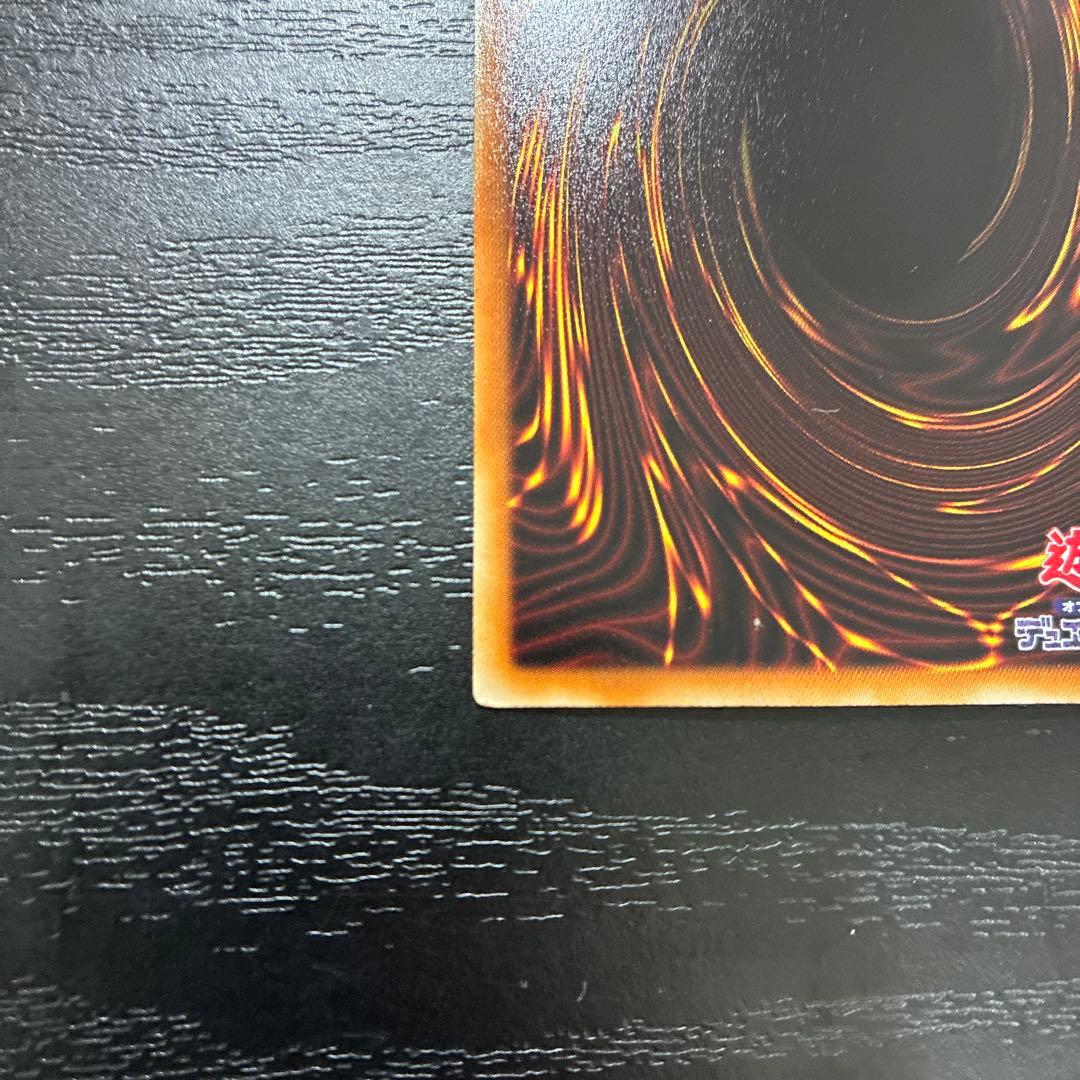 遊戯王　氷結界の龍トリシューラ　シークレットレア1枚【DT版】