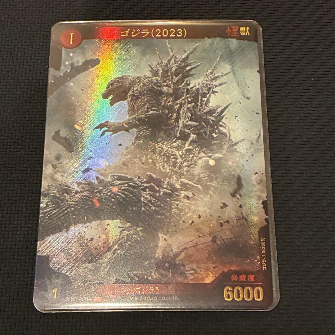 【即日発送】　ゴジラカードゲーム　SP ゴジラ-1.0 パラレル 箔押し