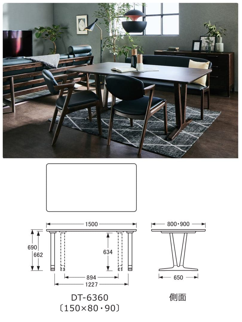 美品 浜本工芸 ダイニング テーブル オーク 無垢材 和モダン 北欧 W150
