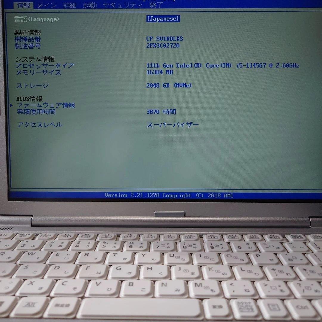 【爆速新品SSD2TB搭載！】最新Windows11PRO ノートパソコン
