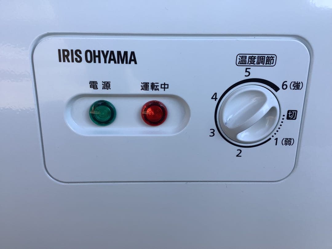 SUGERLOVE アイリスオーヤマ 冷凍庫 ICSD-10A 20年製