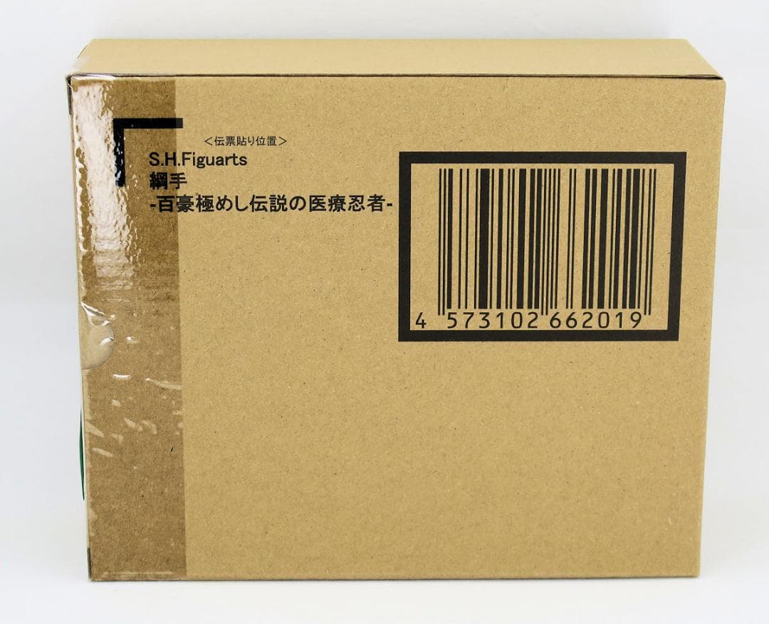 NARUTO ナルト S.H.Figuarts 綱手 百豪極めし伝説の医療忍者