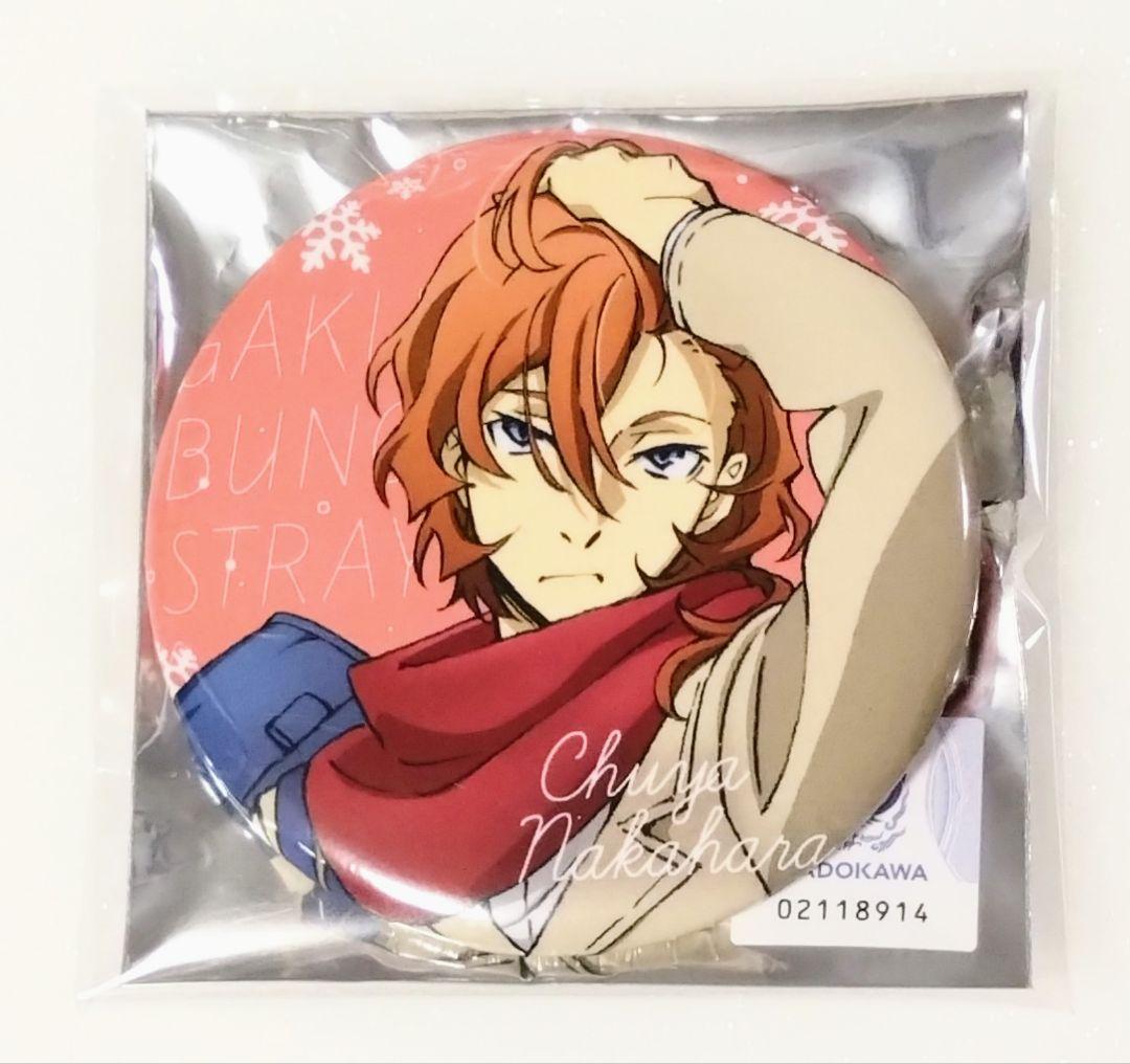 文スト 中原中也 冬服 缶バッジ マルイ 武装探偵社販売部 丸井出張所