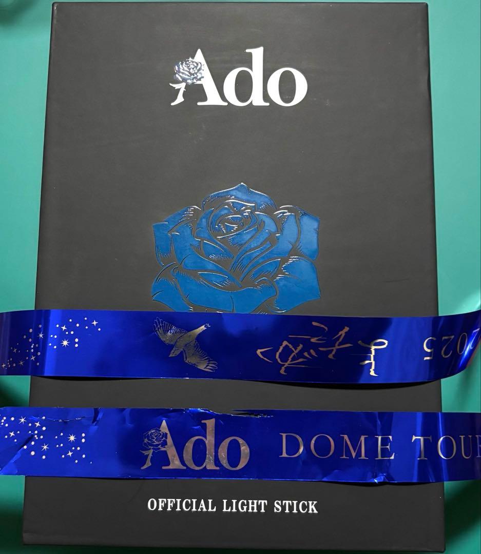 Ado 大進化！割とデカいかも？！キラキラペンライト　よだか　銀テープ（おまけ）
