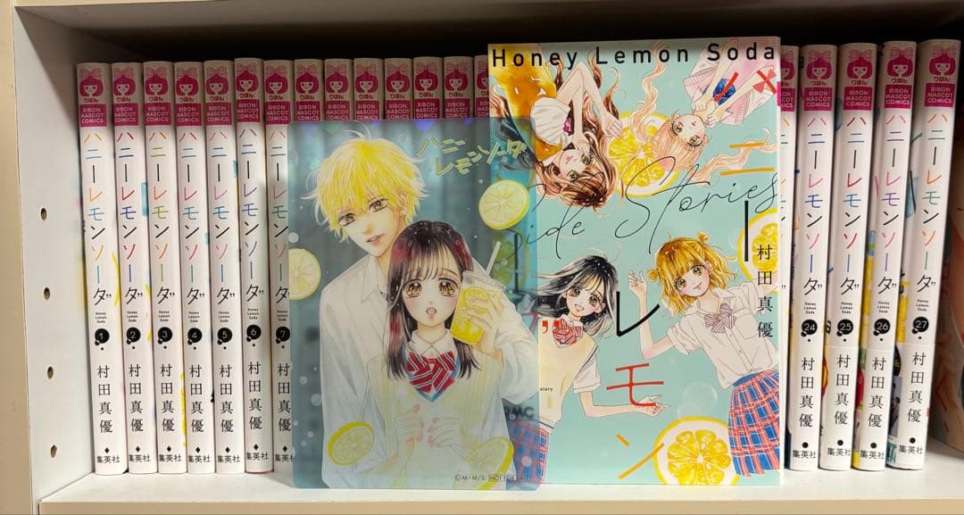 ハニーレモンソーダ1〜27巻＋side stories