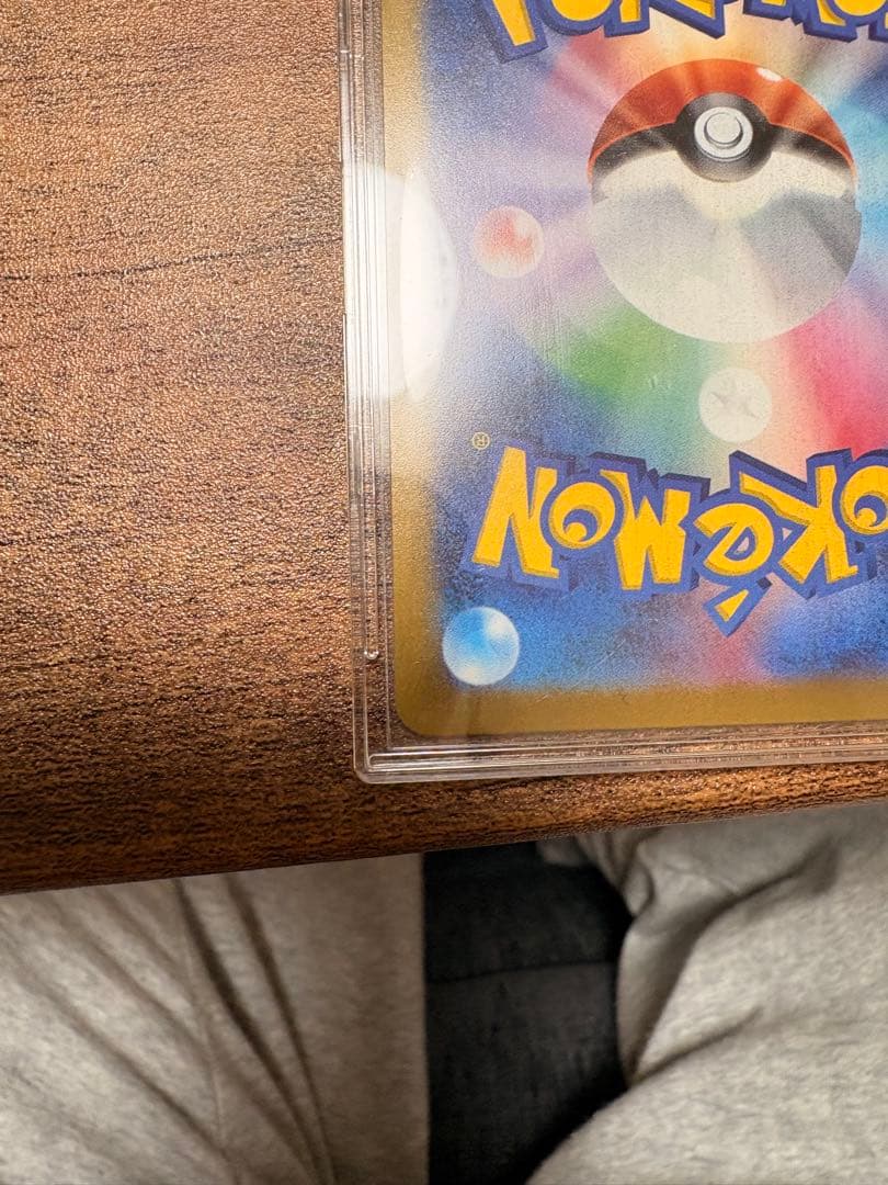 極美品 メガカイリューex mur