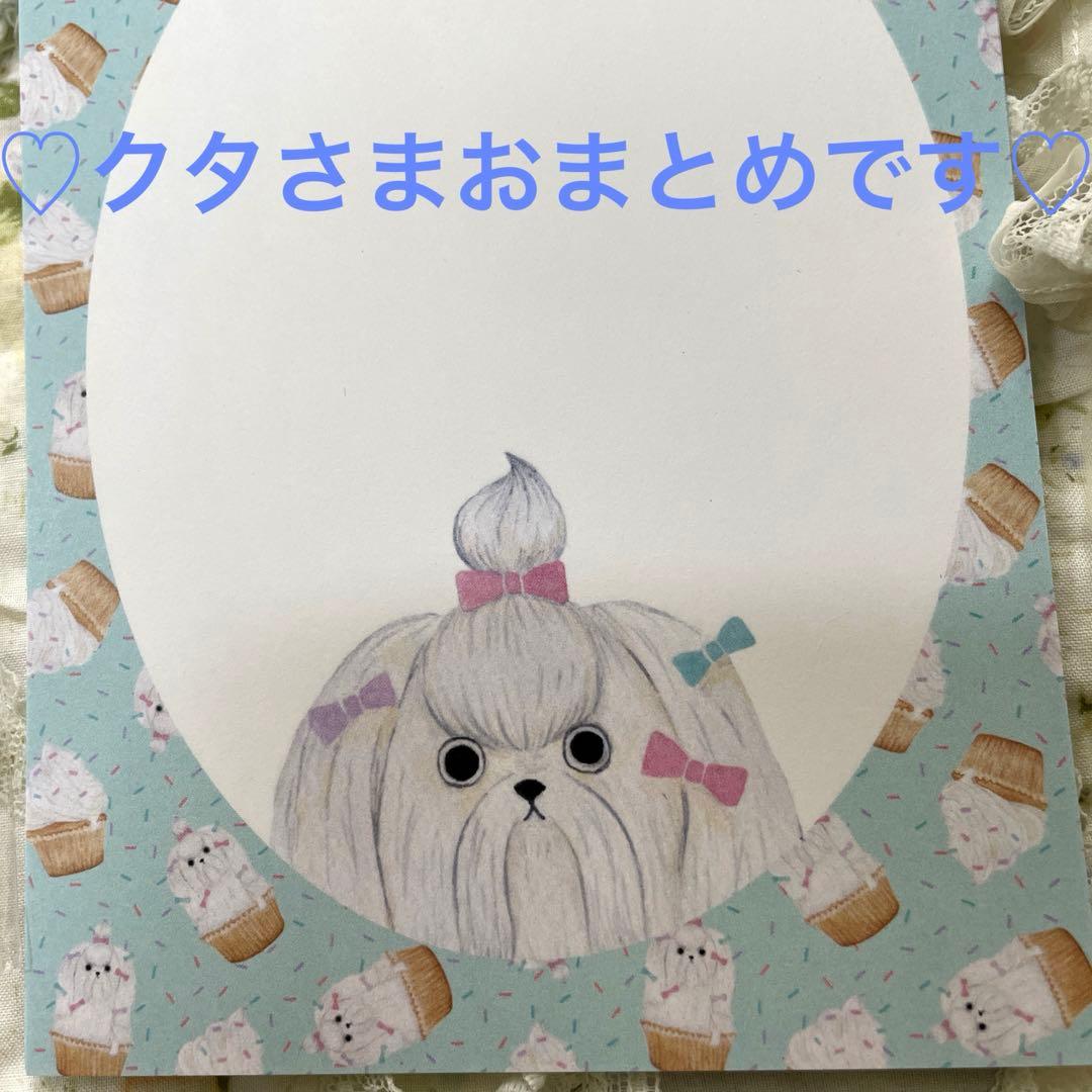 ♡クタさまおまとめです♡