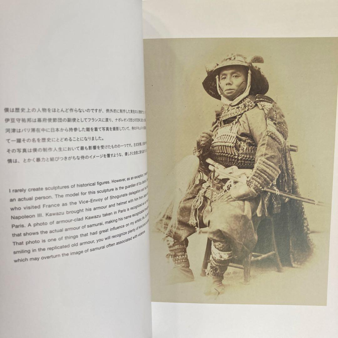 野口哲哉　サイン入りthis is not samurai