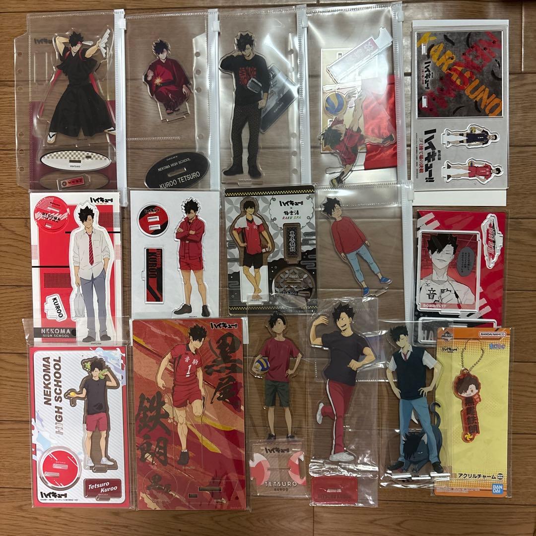 黒尾鉄朗　アクリルスタンド　ハイキュー!! 16点セット