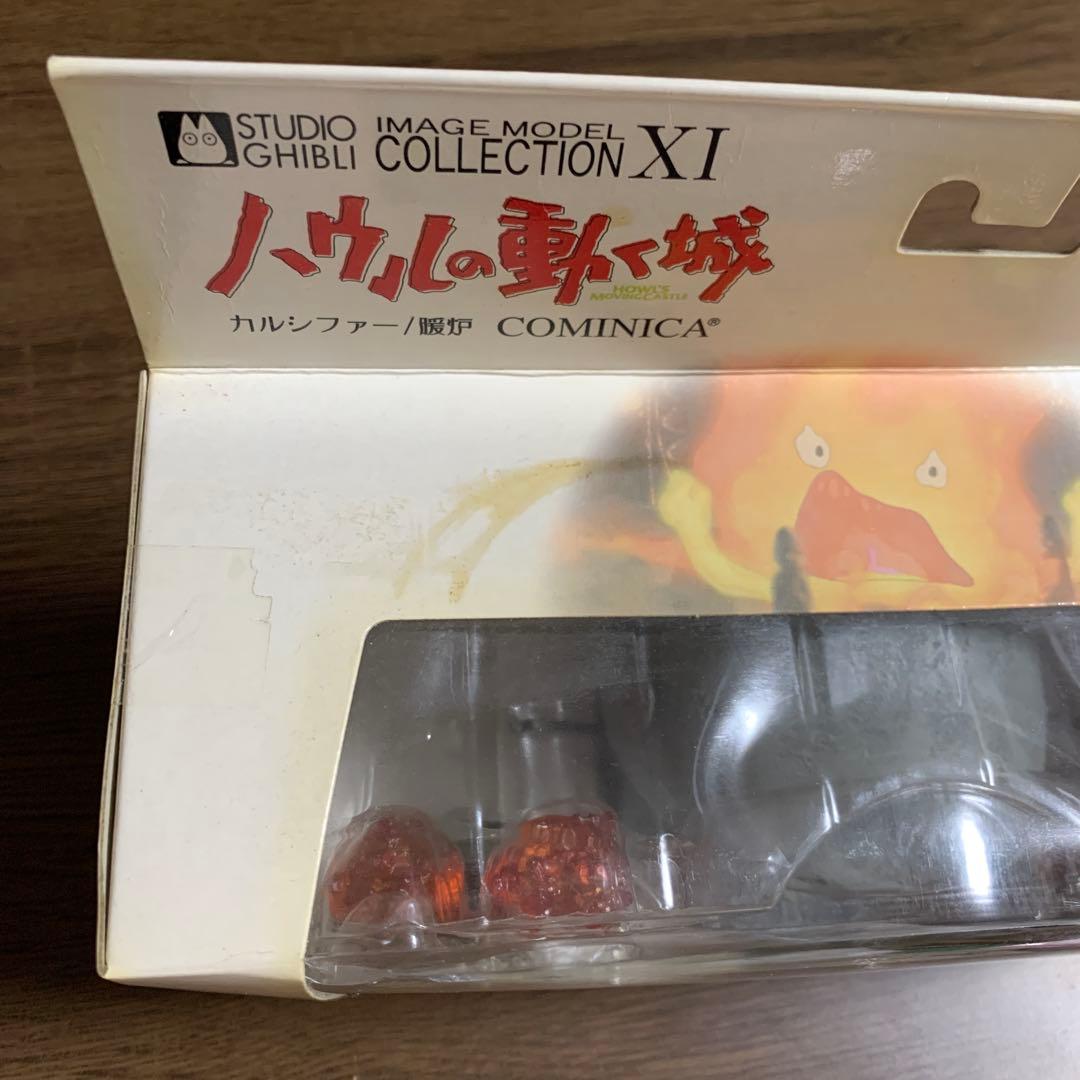 スタジオジブリ イメージモデルコレクションⅪ ハウルの動く城 カルシファー／暖炉