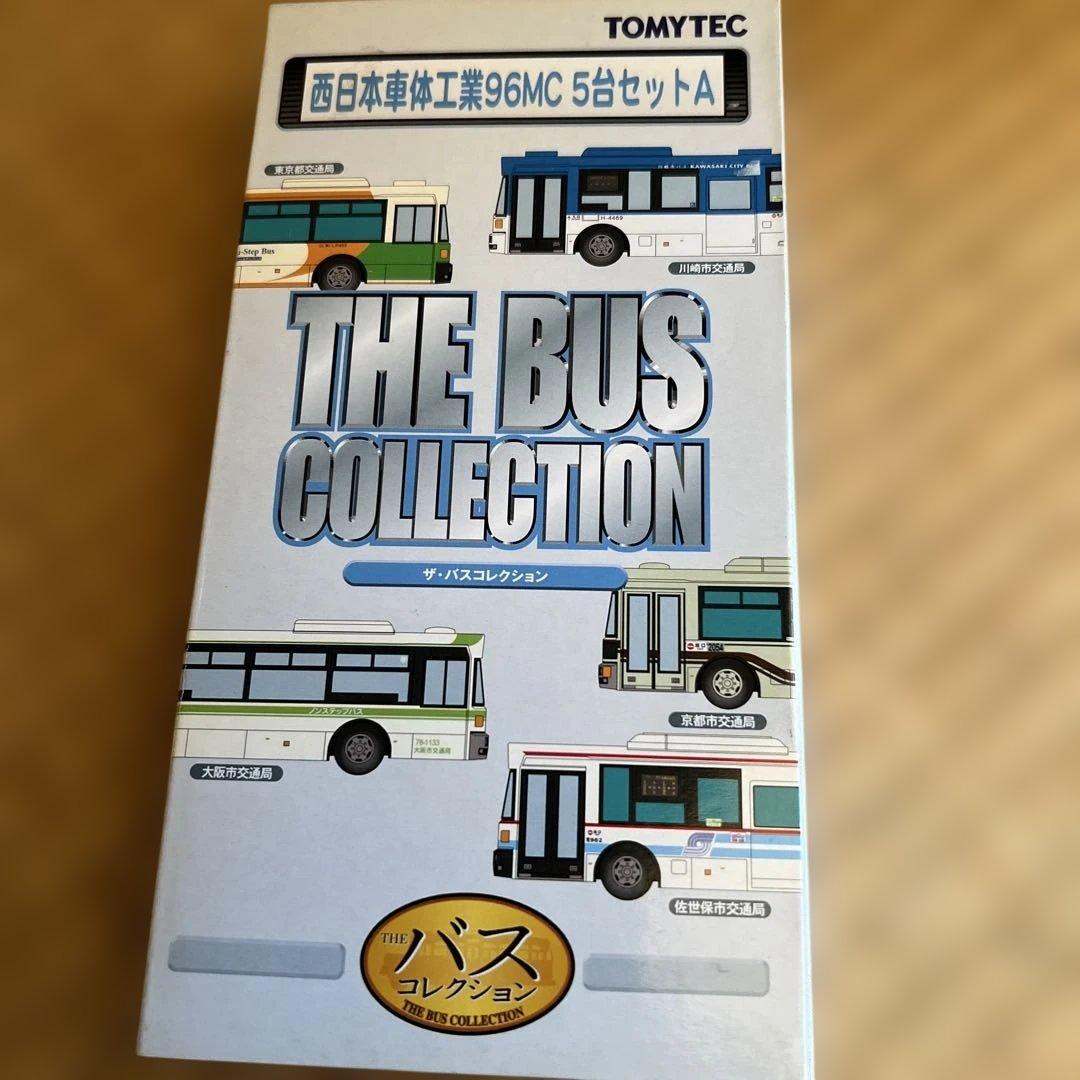 TOMYTEC バスコレクション 西日本車体工業96MC 5台セットA