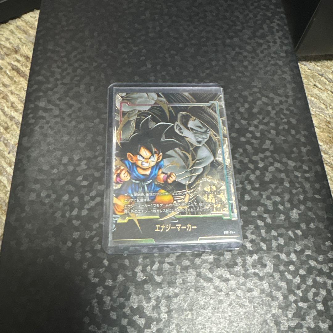 フュージョンワールド エナジーマーカー 孫悟空GTパラレル