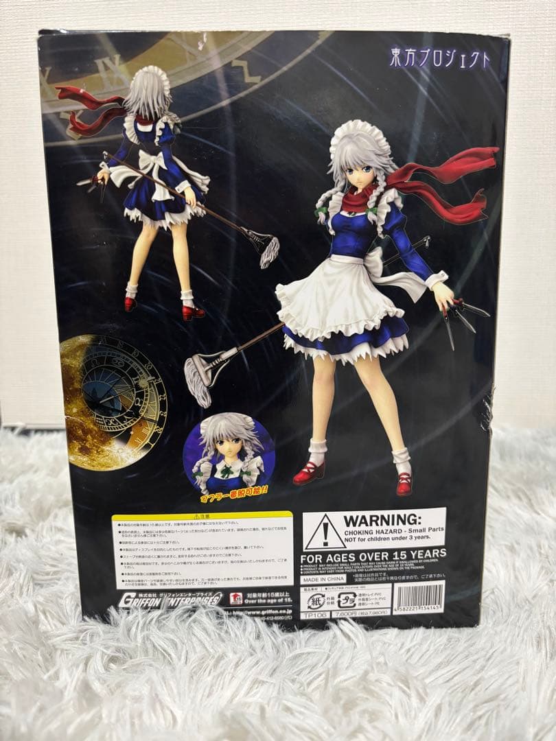 グリフォンエンタープライズ 十六夜咲夜 フィギュア 約18cm