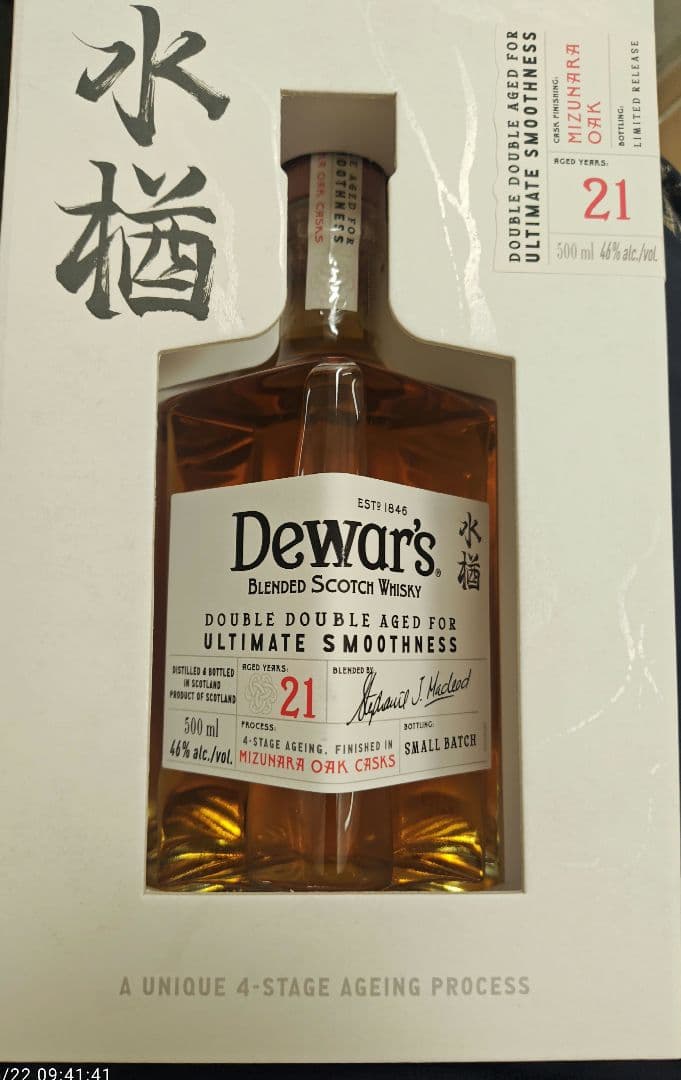 Dewar's 21年 ブレンデッドスコッチウイスキー 500ml