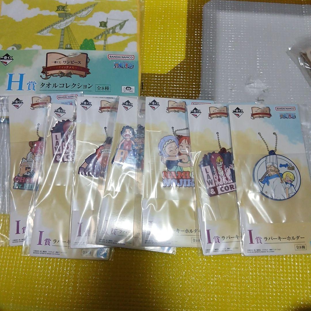 一番くじ ワンピースA B C D E F G H I賞 ギガントネーム