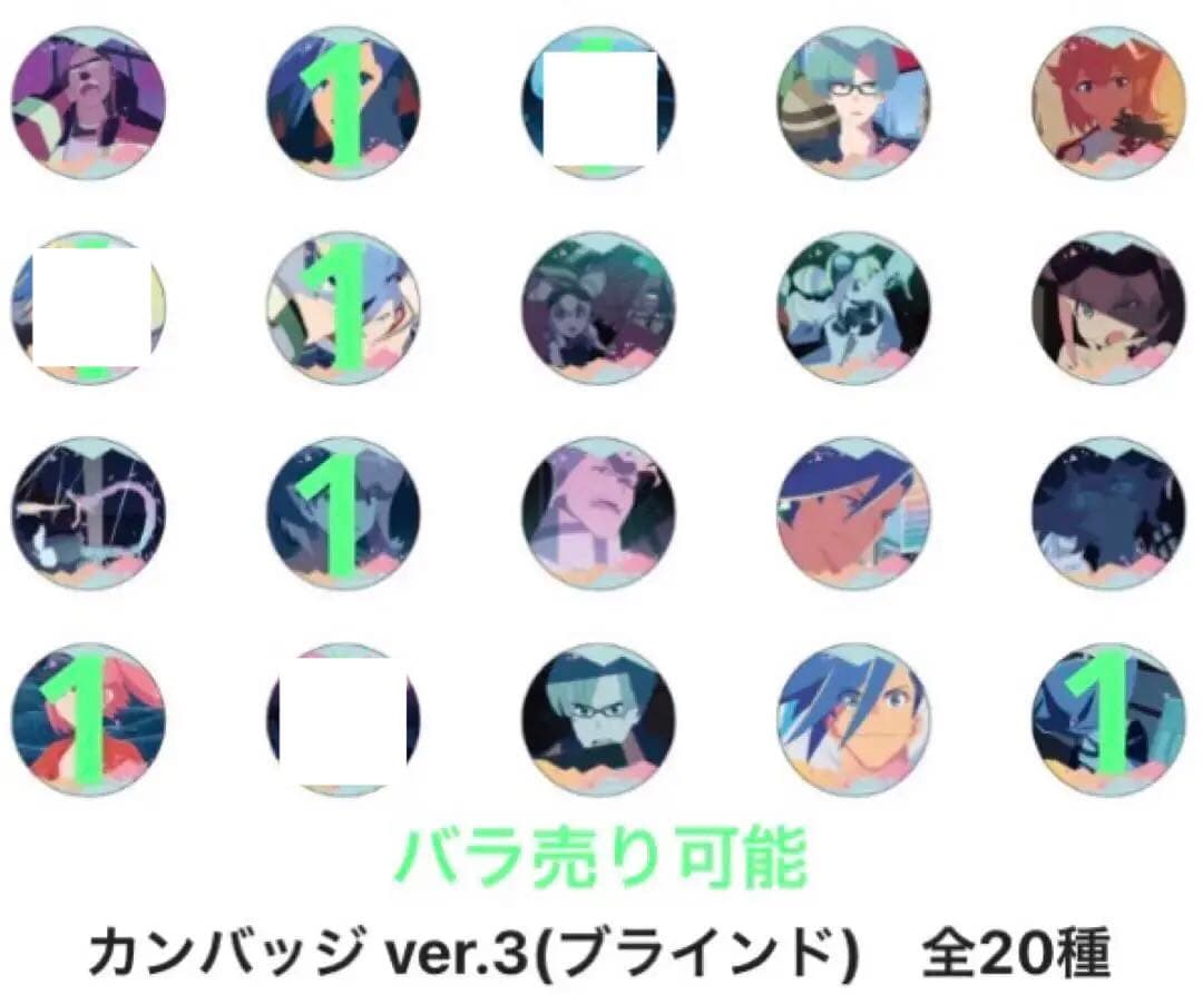 プロメア　カンバッジ　ver.3 全20種セット