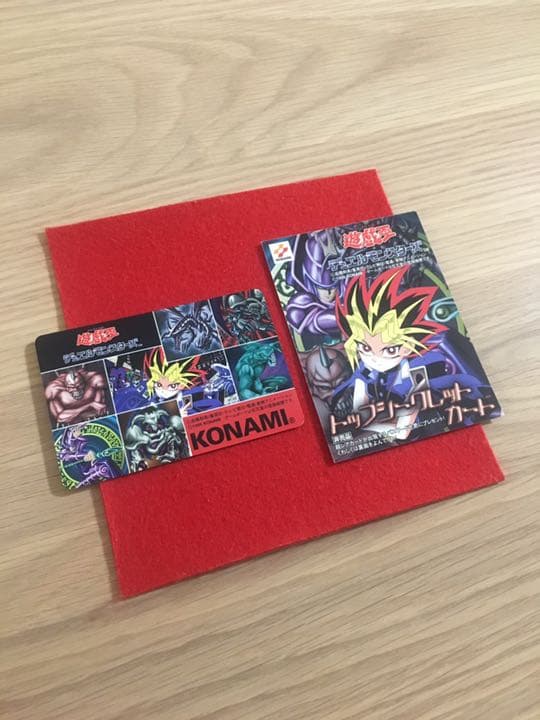 【超希少】遊戯王 カレンダーカード トップシークレット GB 未使用 非売品