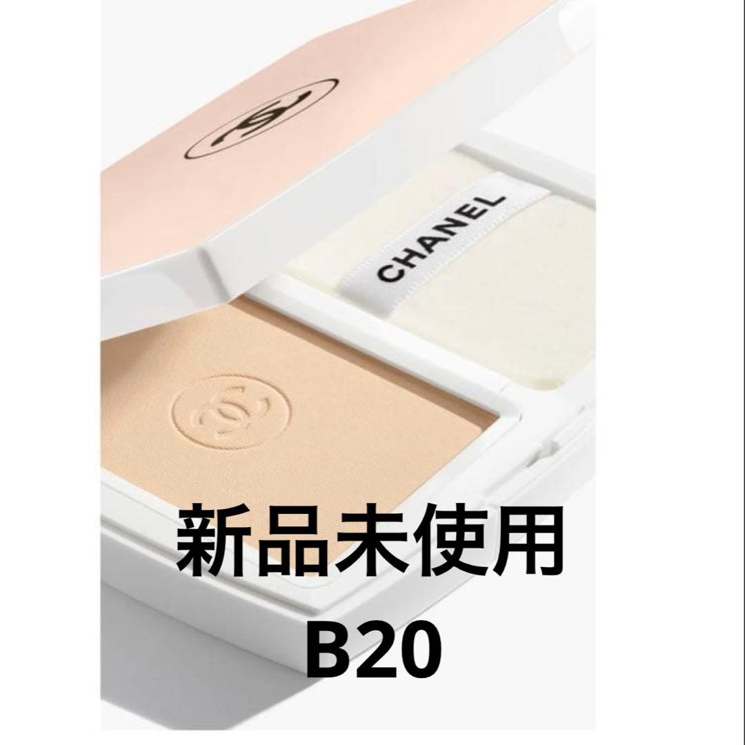 CHANEL ルブラン ブライトニングコンパクト B20
