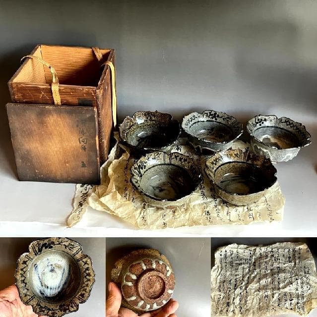 鉢■古唐津向付 5客 粉引絵唐津 菖蒲 花形 割山椒 古美術 時代物 骨董品■