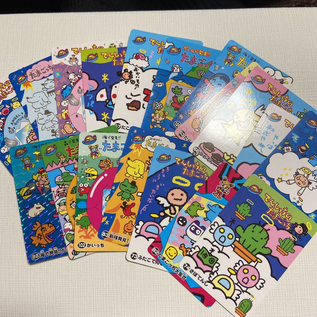 平成レトロ　たまごっち　アニメカード　18枚セット