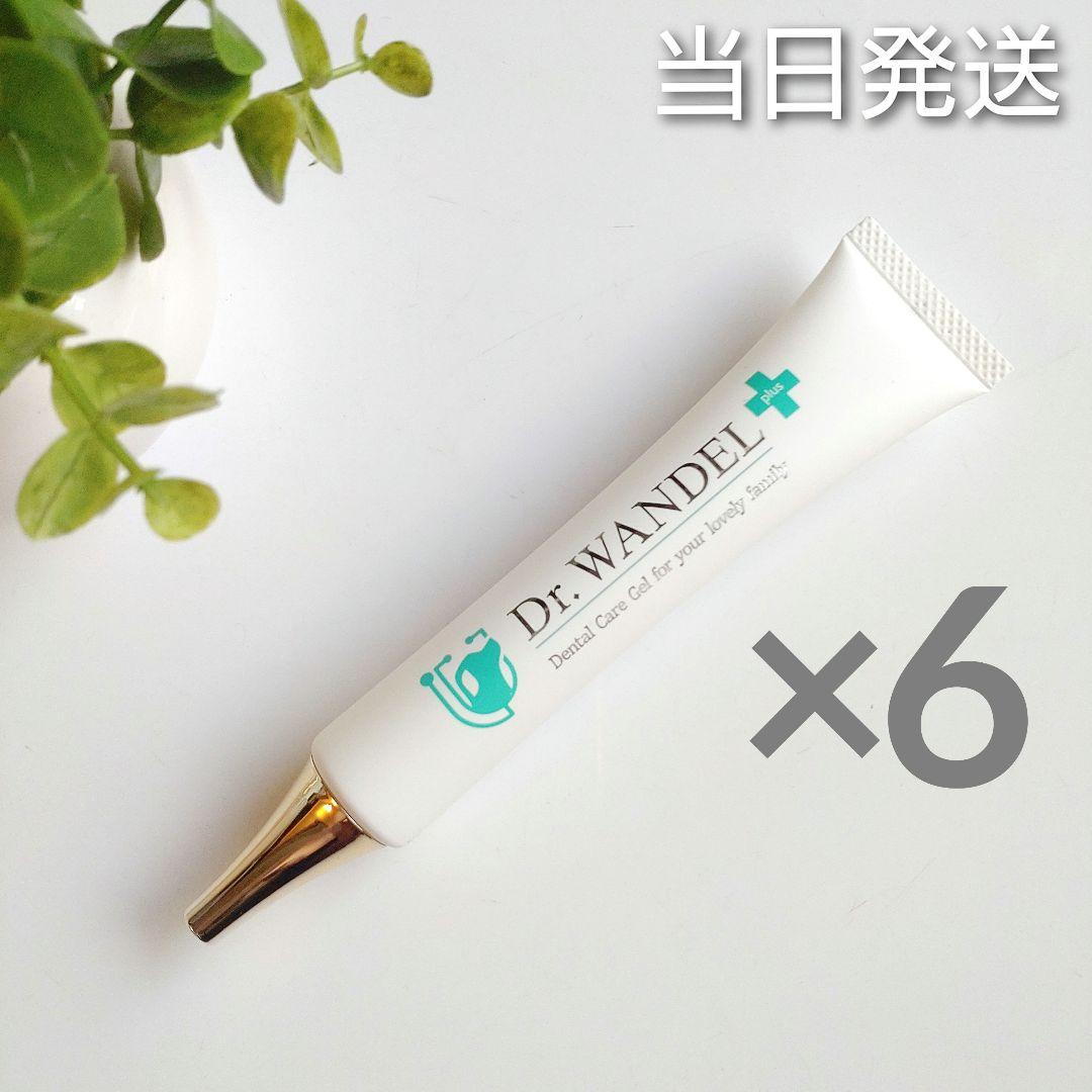 【yossui】ドクターワンデル プラス 6本