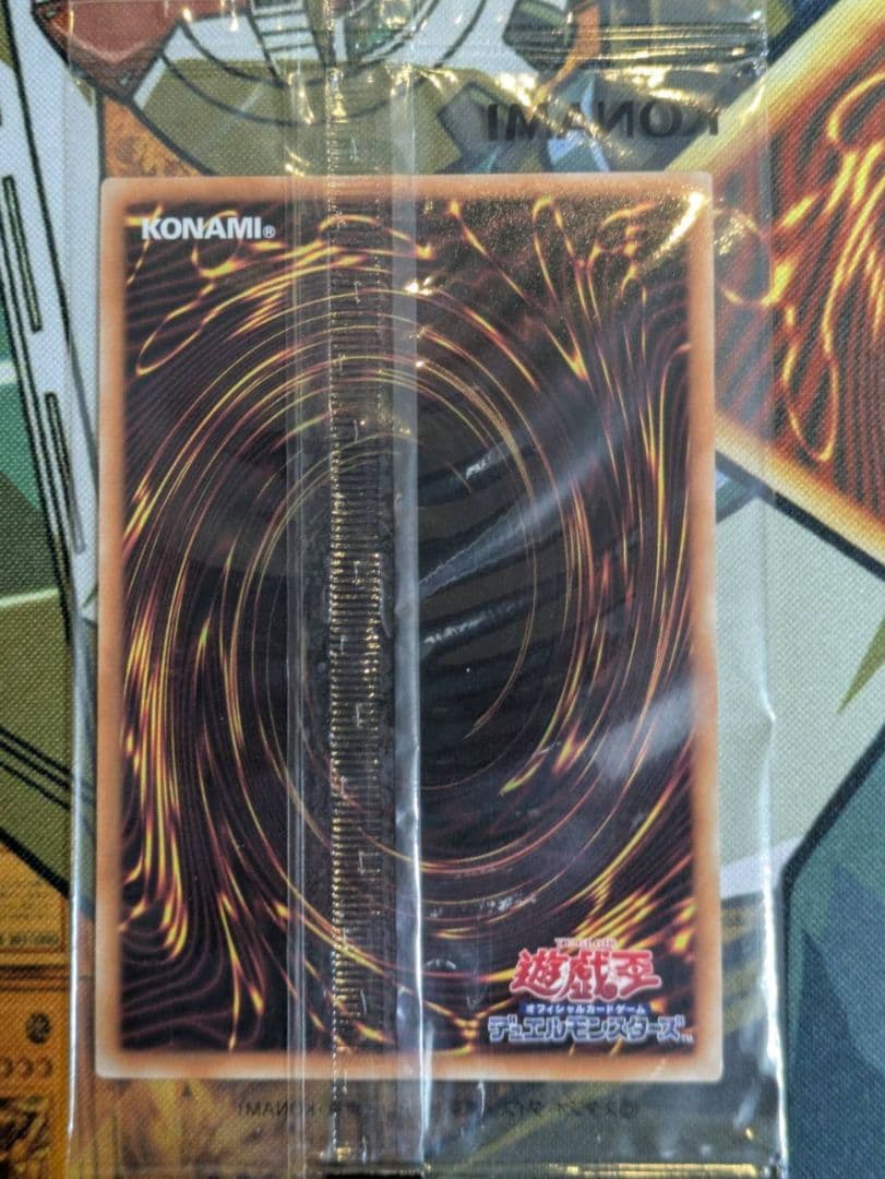 カオス・ソルジャー プリズマティックシークレットレア　通知書付き　未開封