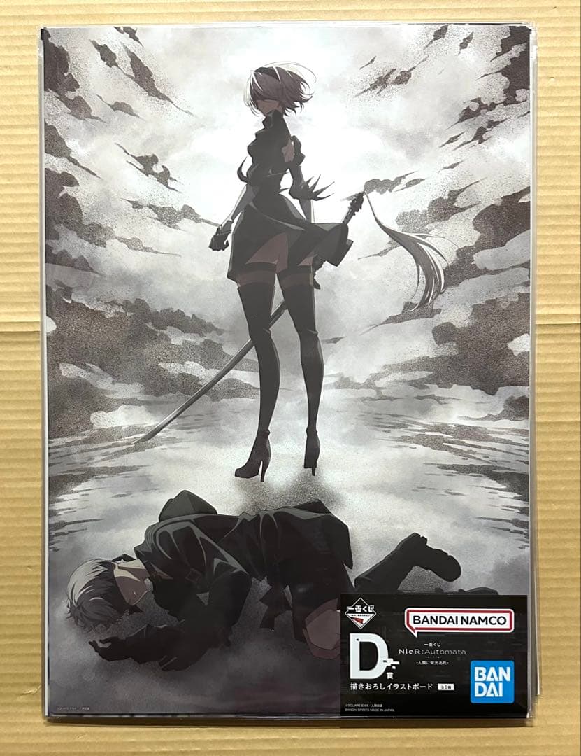 【26点セット】一番くじ ニーアオートマタ フィギュア ラストワン賞 B賞 他