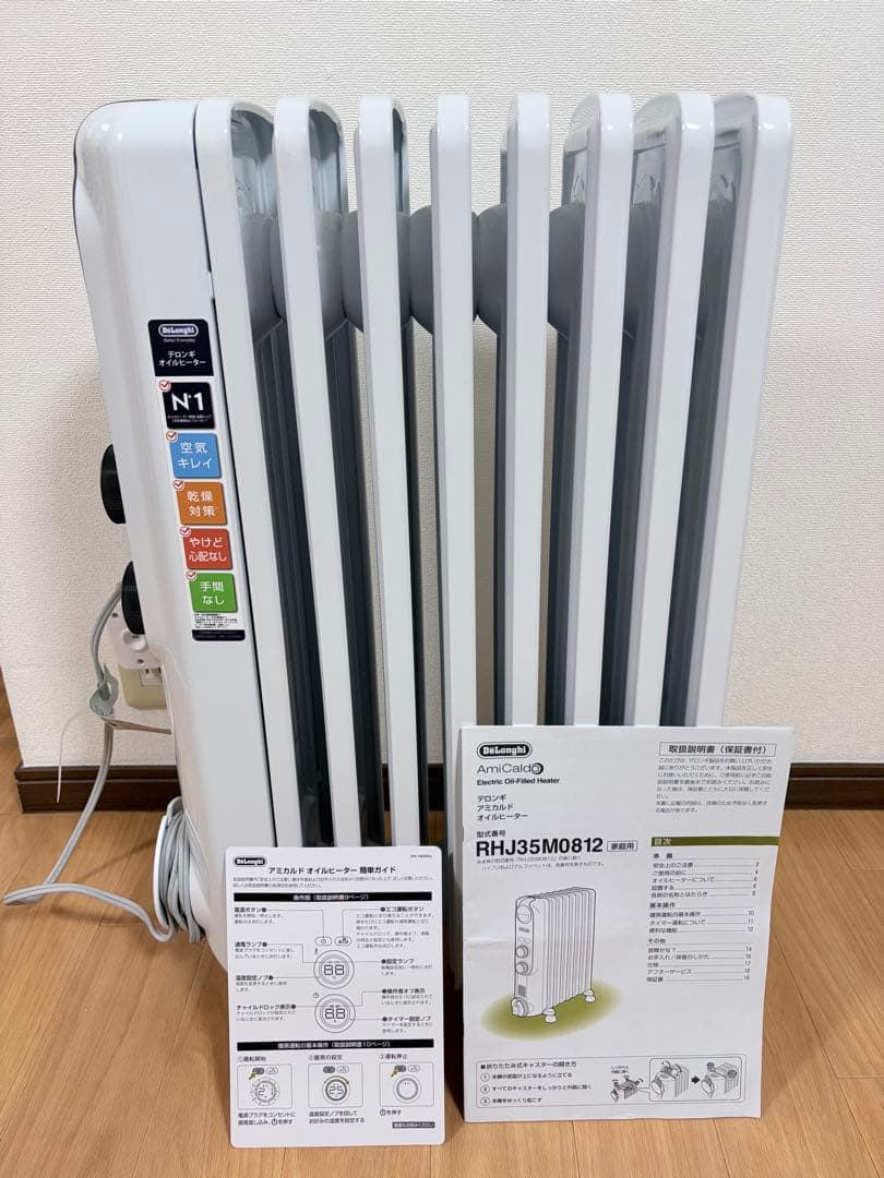 オイルヒーター デロンギ DeLonghi RHJ35M0812-DG 暖房器具
