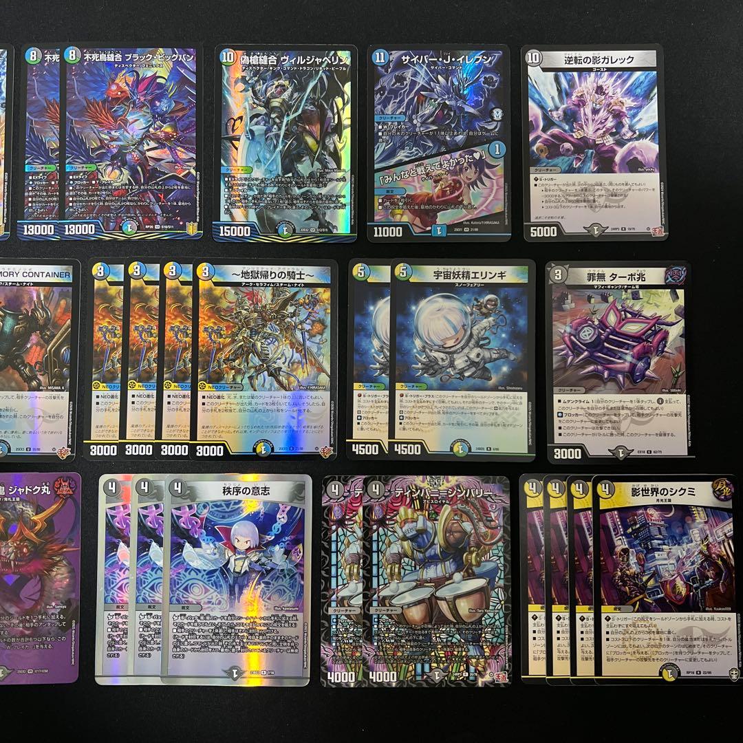 【翌日発送/追跡有り】4cゼーロデッキ　調整パーツ付き　レアリティ高め