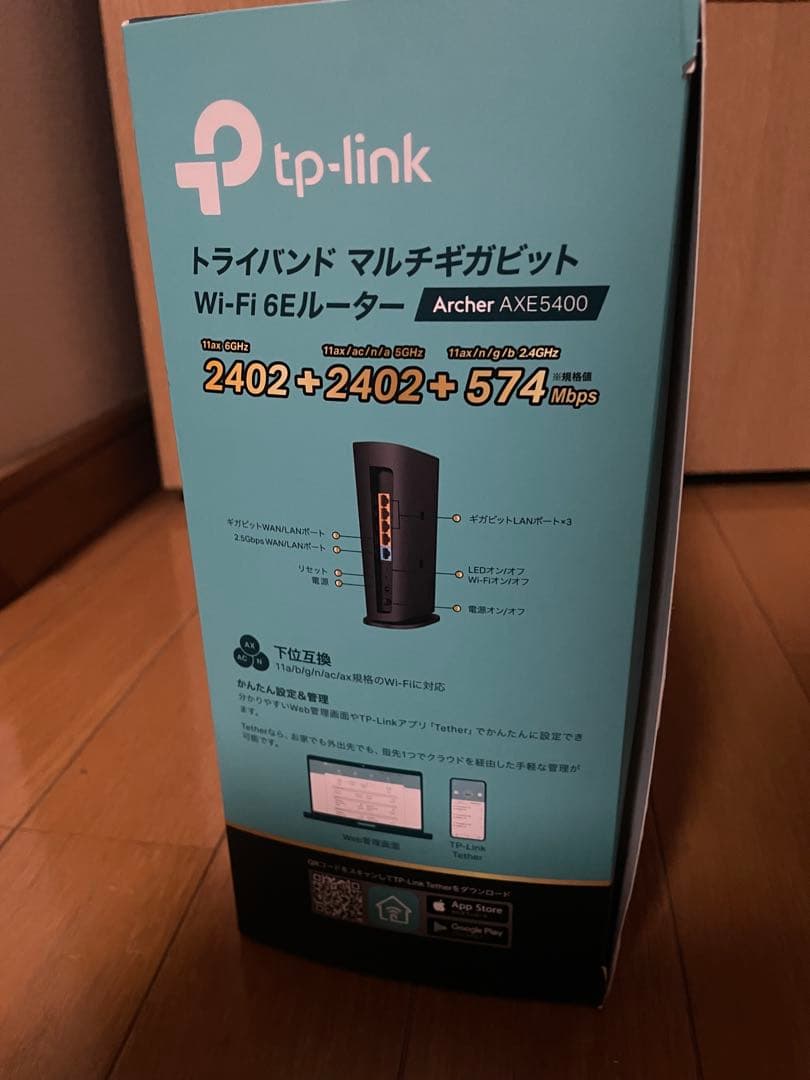 Wi-Fi 6Eルーター TP-Link Archer AXE5400