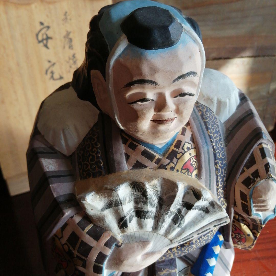 赤膚焼　市川銕琅　源義経　安宅人形　24.5cm