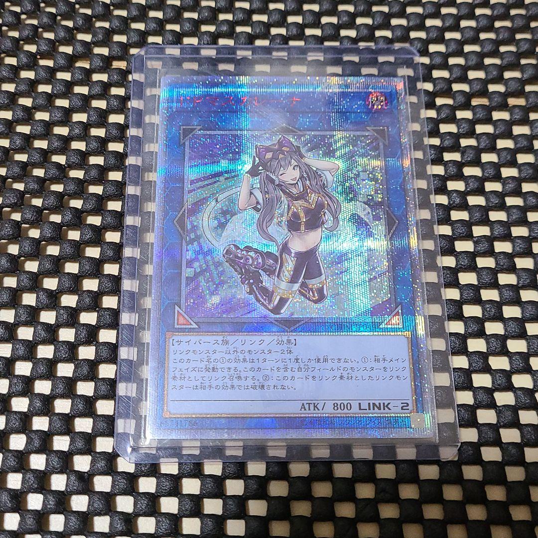 遊戯王 Ｉ：Ｐマスカレーナ