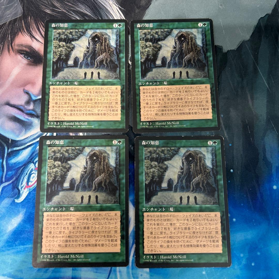 mtg 黒枠 森の知恵/Sylvan Library 4EDBB 日本語 4枚