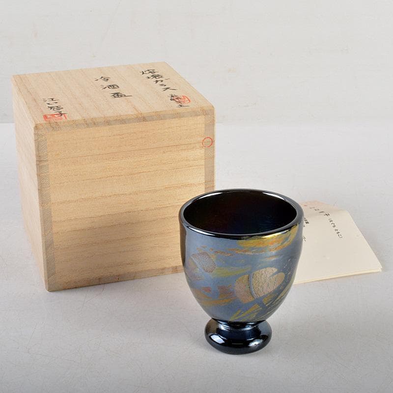 ガラス工芸作家　江口智子作　熔壌ガラス　薬師寺土　冷酒盃　共箱　V　R5910