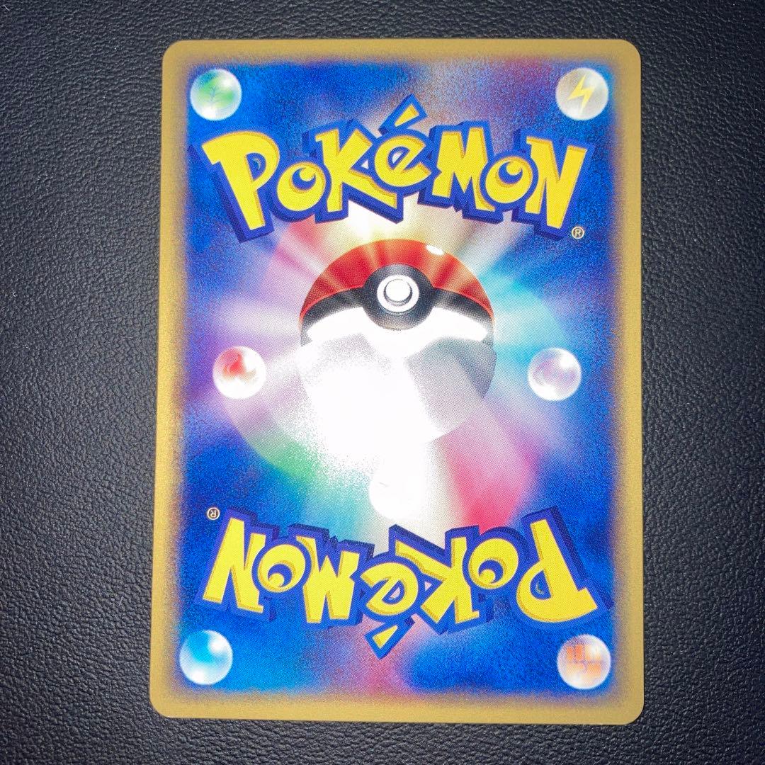 極美品　コイキング　カードe 1ed じたばた