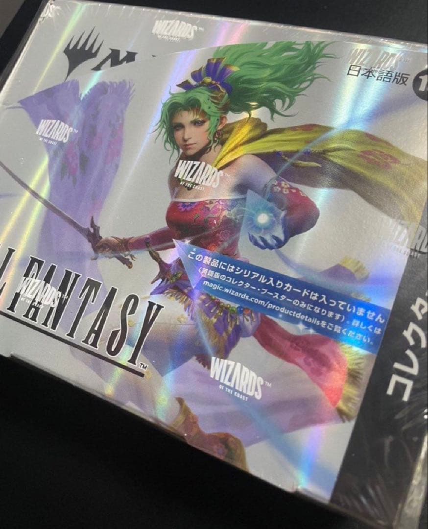 『MTG――FINAL FANTASY』　コレクター・ブースター　日本語版